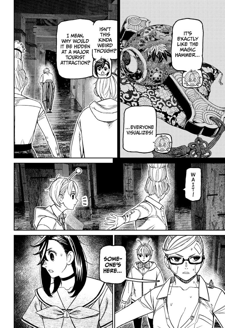 Chapter image 4