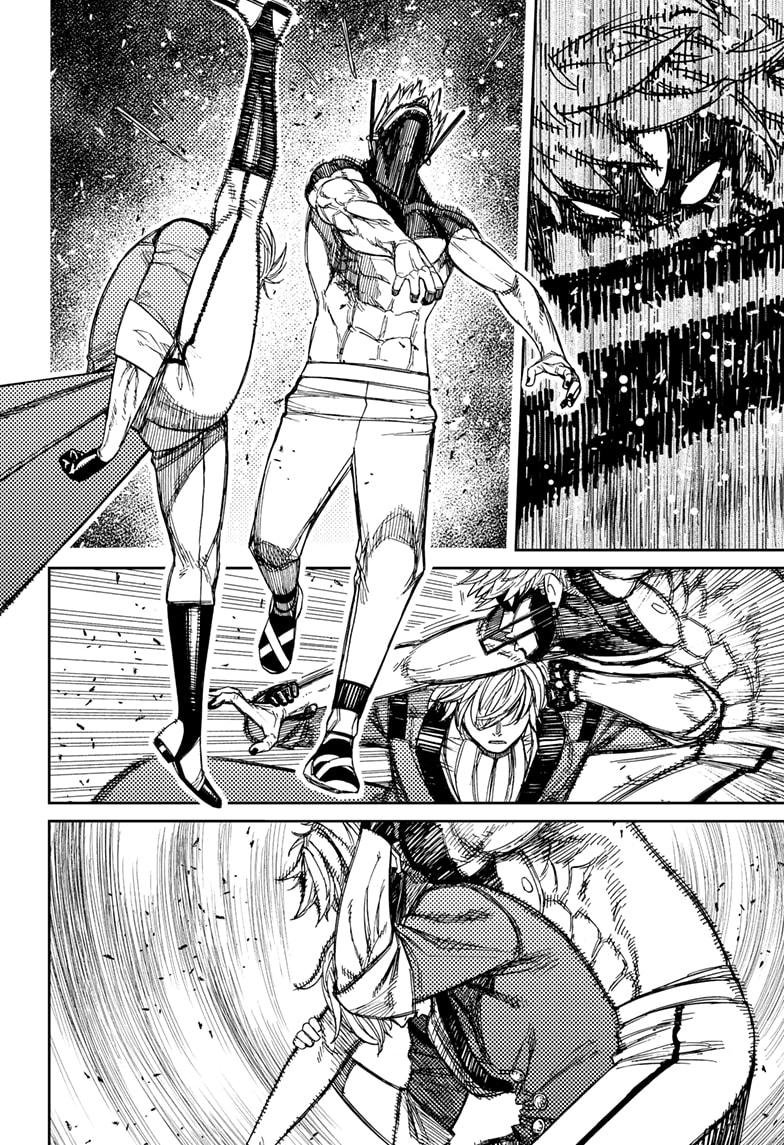 Chapter image 8