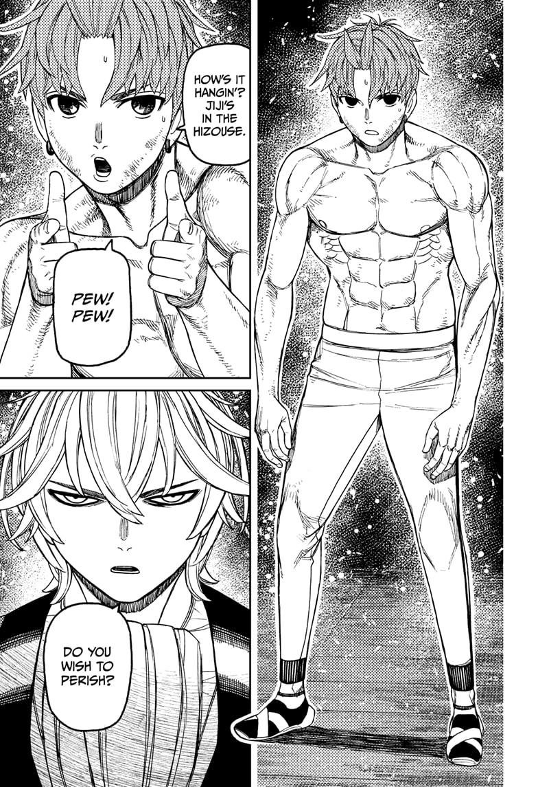 Chapter image 17