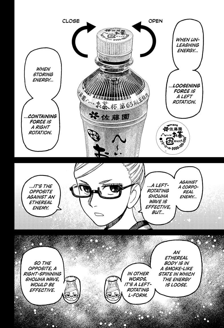 Chapter image 10