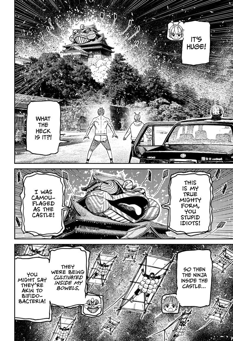 Chapter image 14
