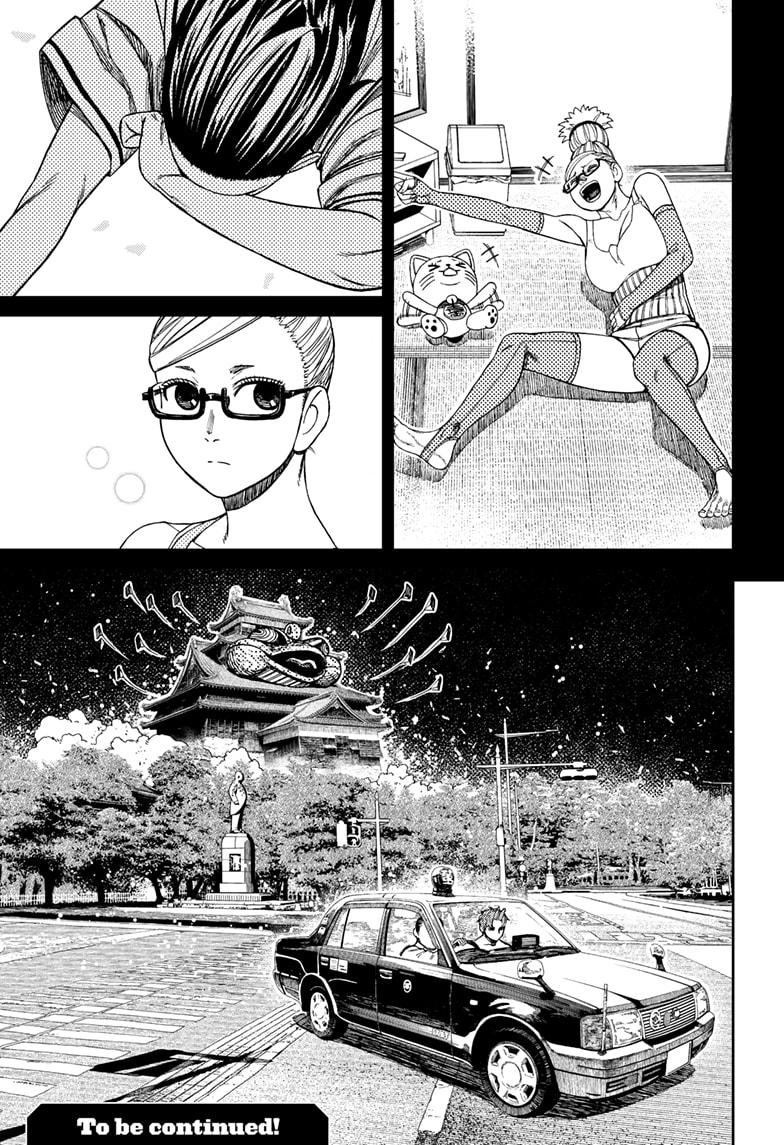 Chapter image 19