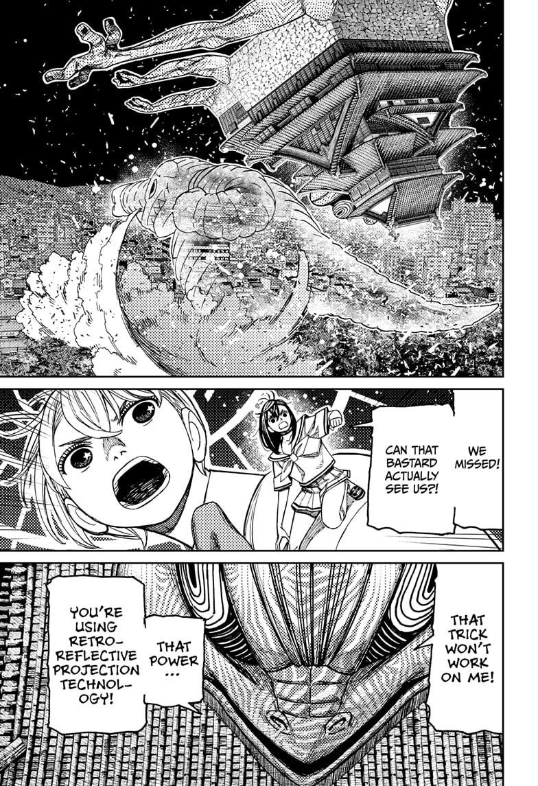 Chapter image 5
