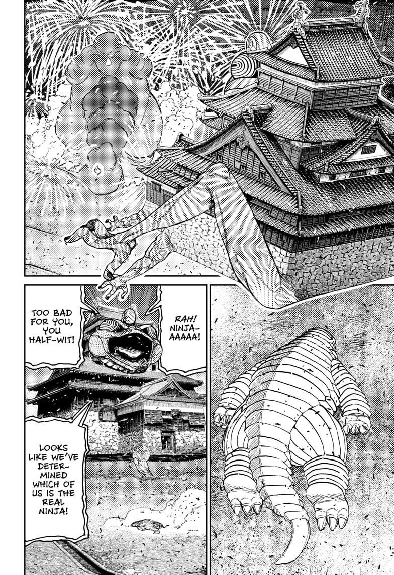 Chapter image 12