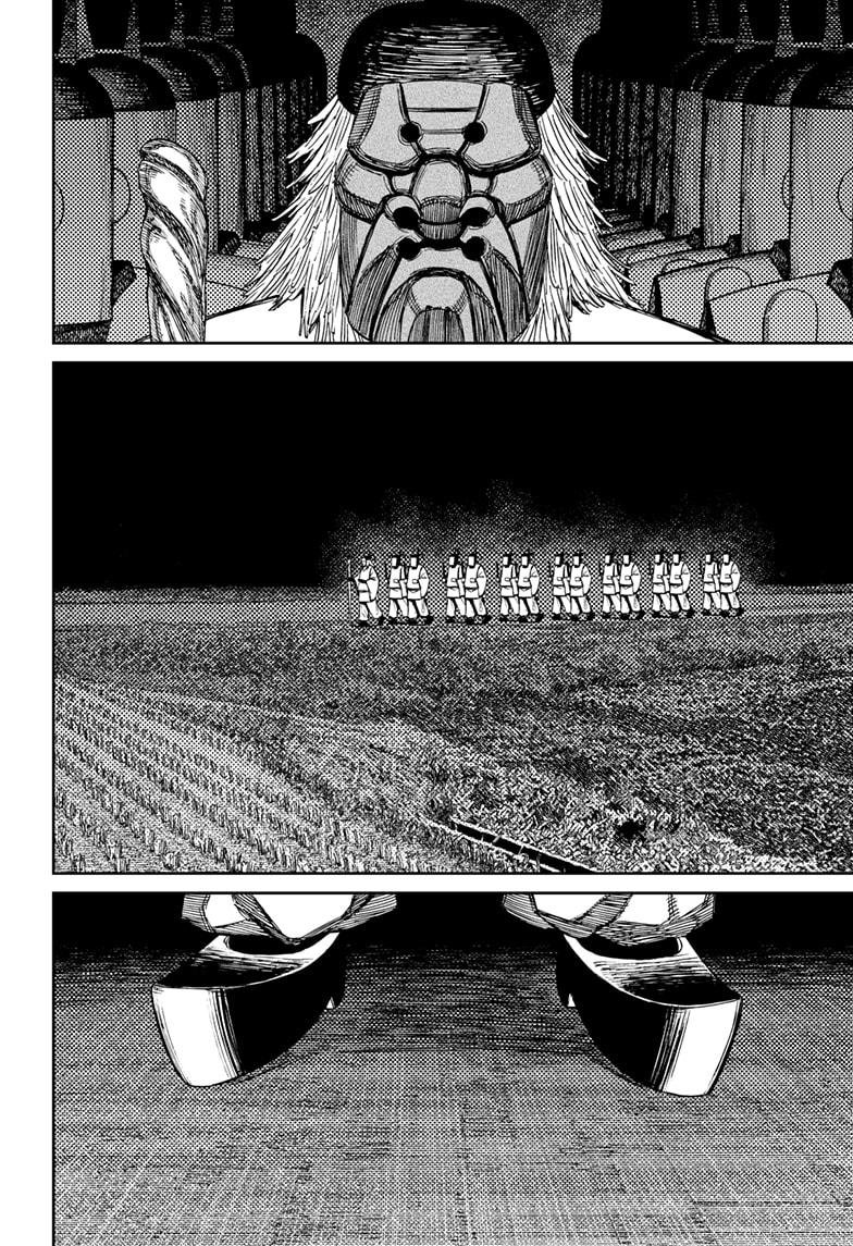Chapter image 14