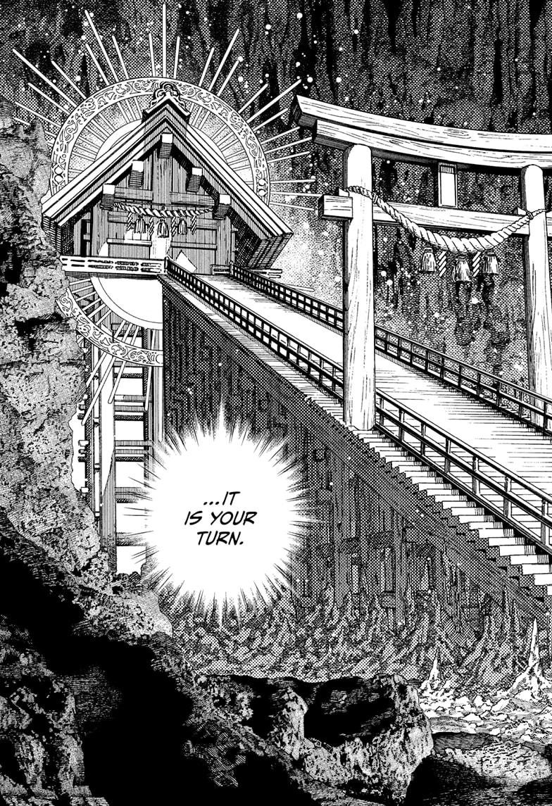 Chapter image 17