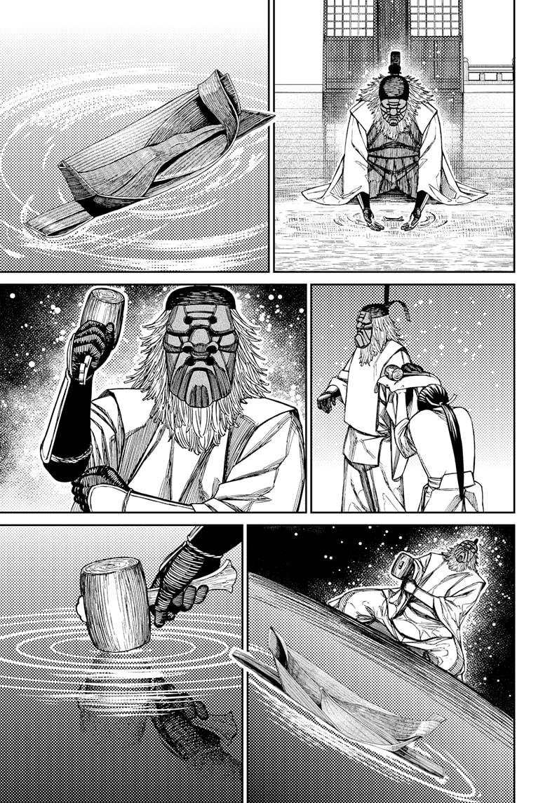 Chapter image 19