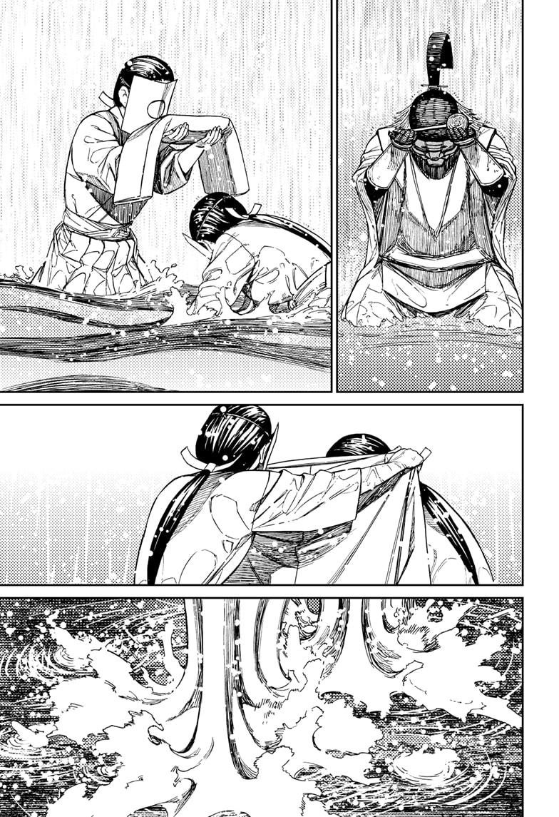 Chapter image 21