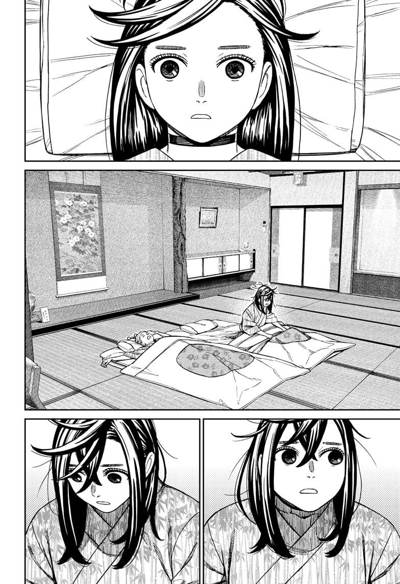 Chapter image 2