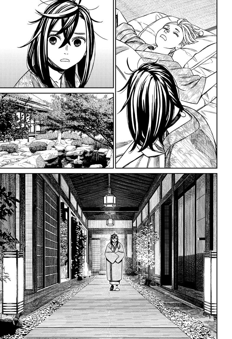 Chapter image 3