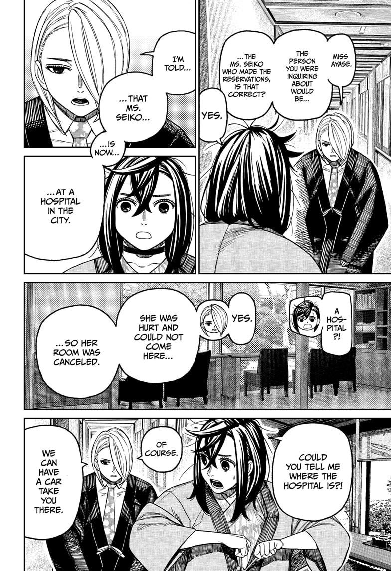 Chapter image 6