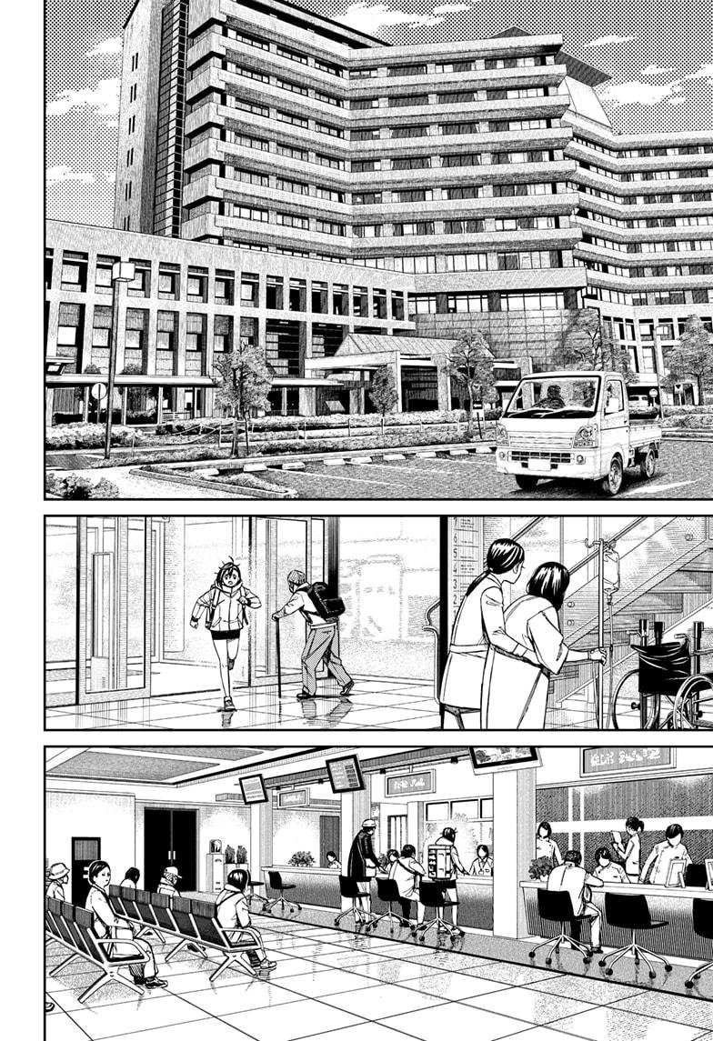 Chapter image 8
