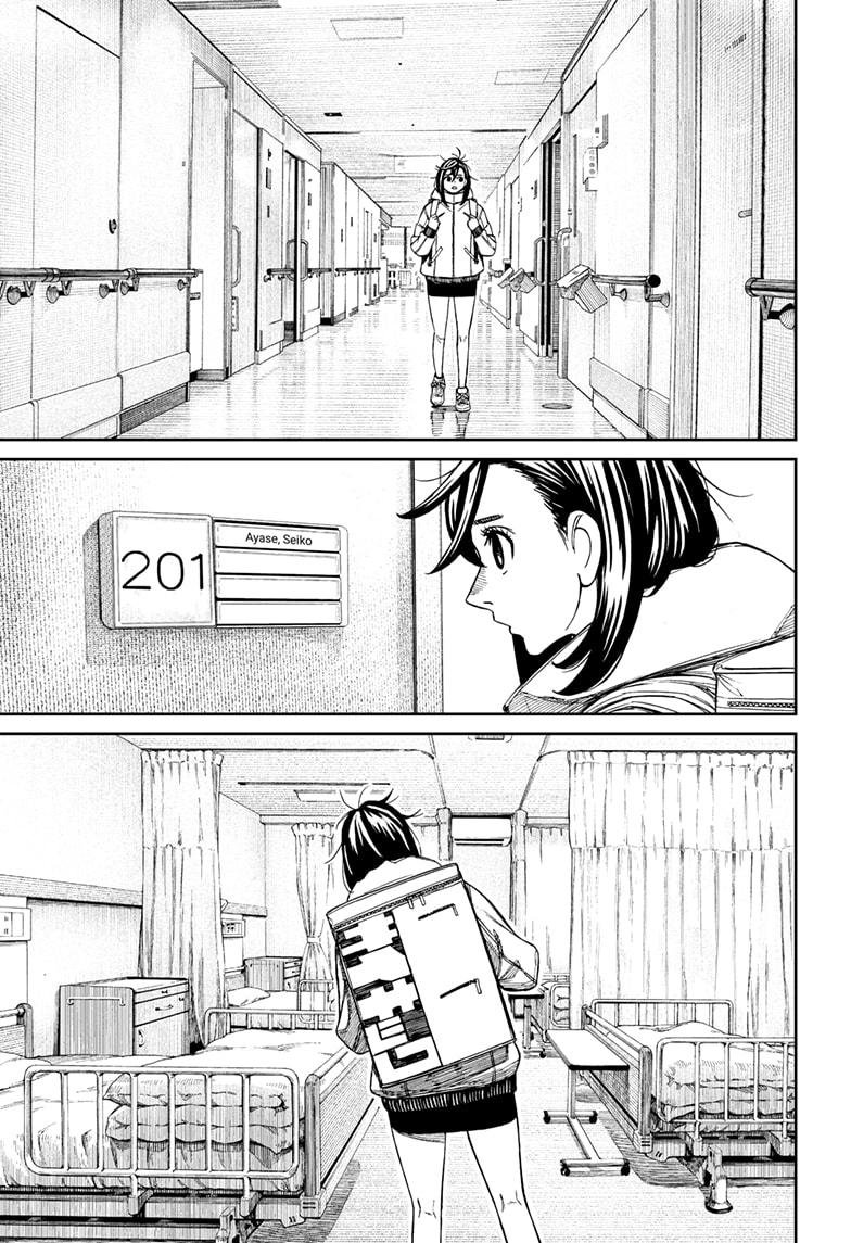 Chapter image 9