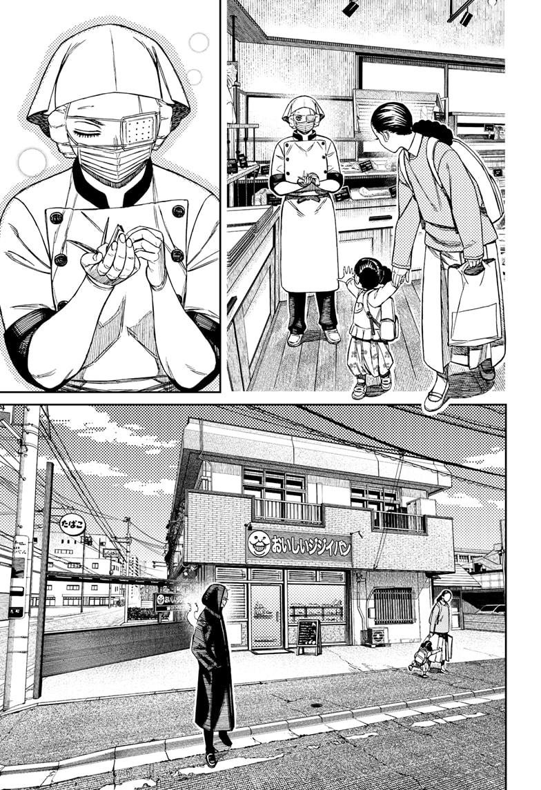 Chapter image 13