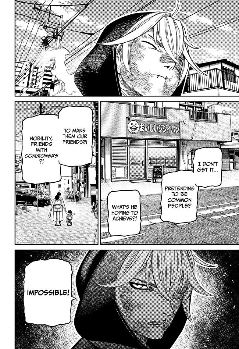 Chapter image 14