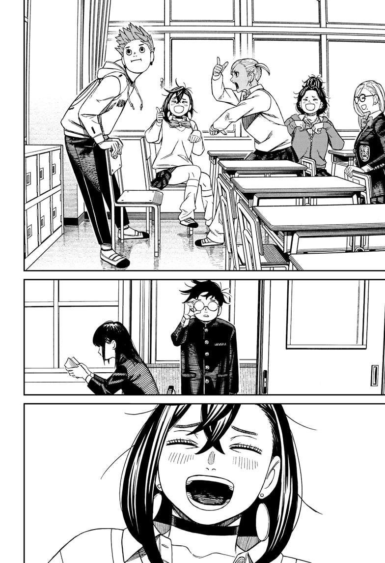 Chapter image 2