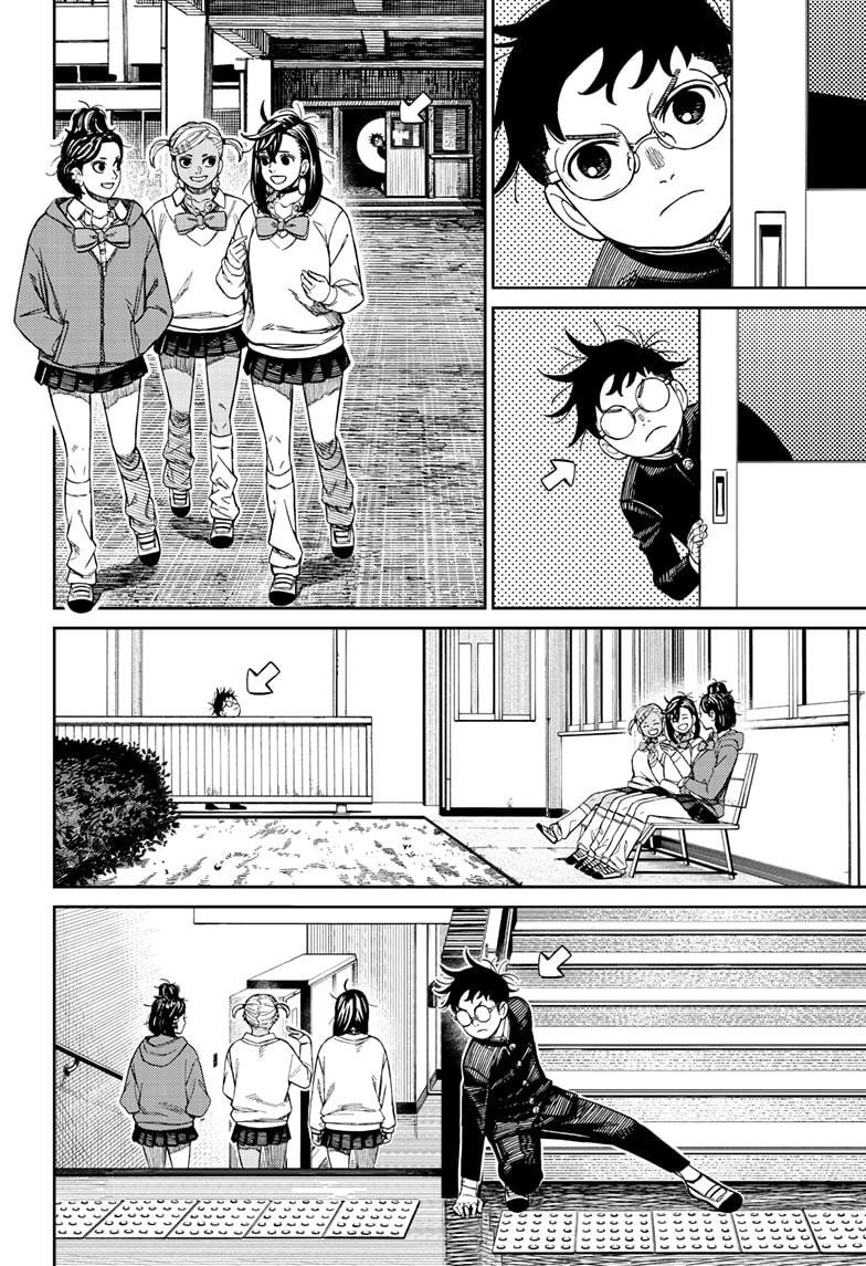 Chapter image 6