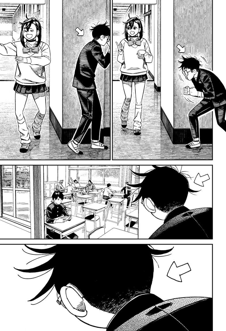 Chapter image 7