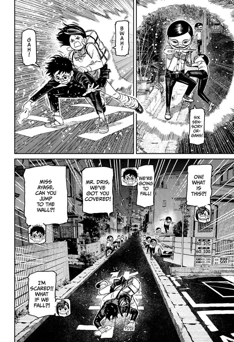 Chapter image 4