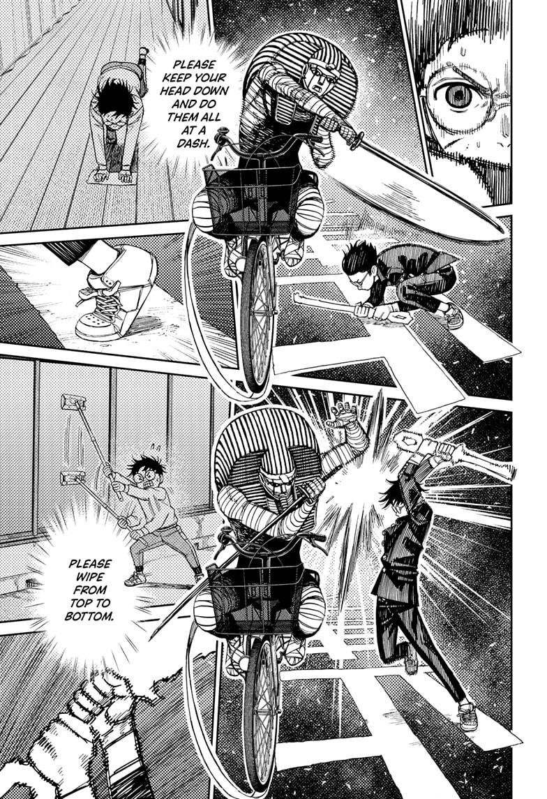 Chapter image 17