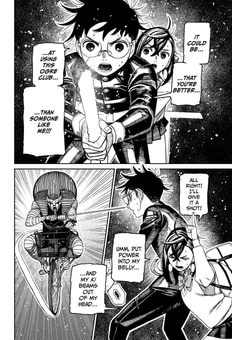 Chapter image 4