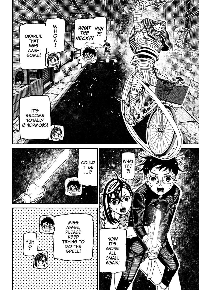 Chapter image 8