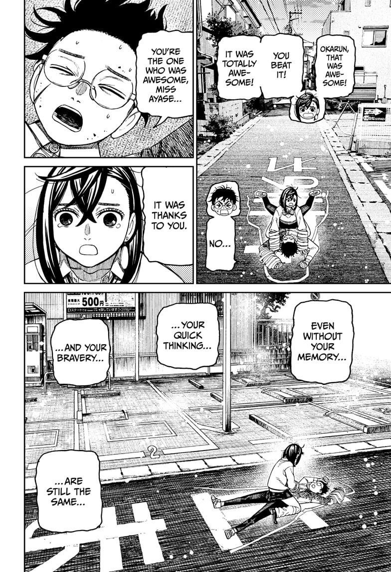 Chapter image 14