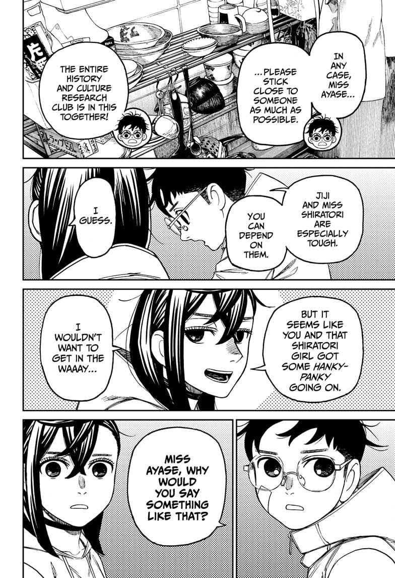 Chapter image 12