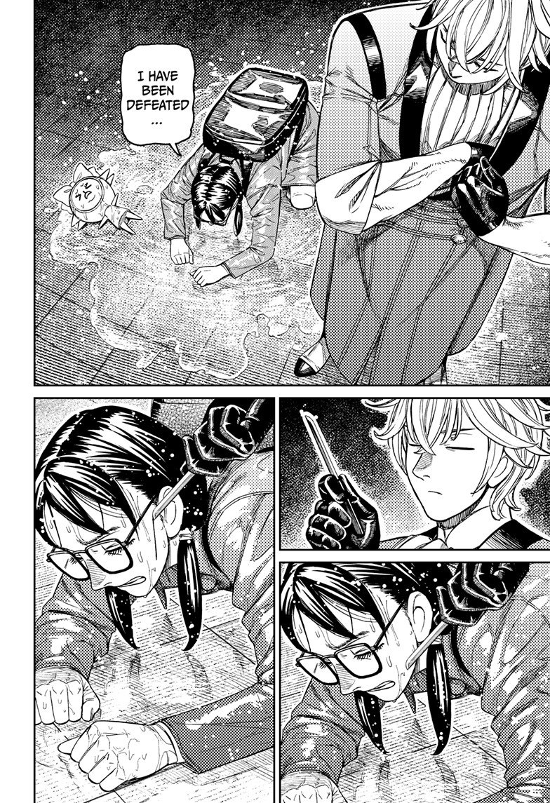 Chapter image 7