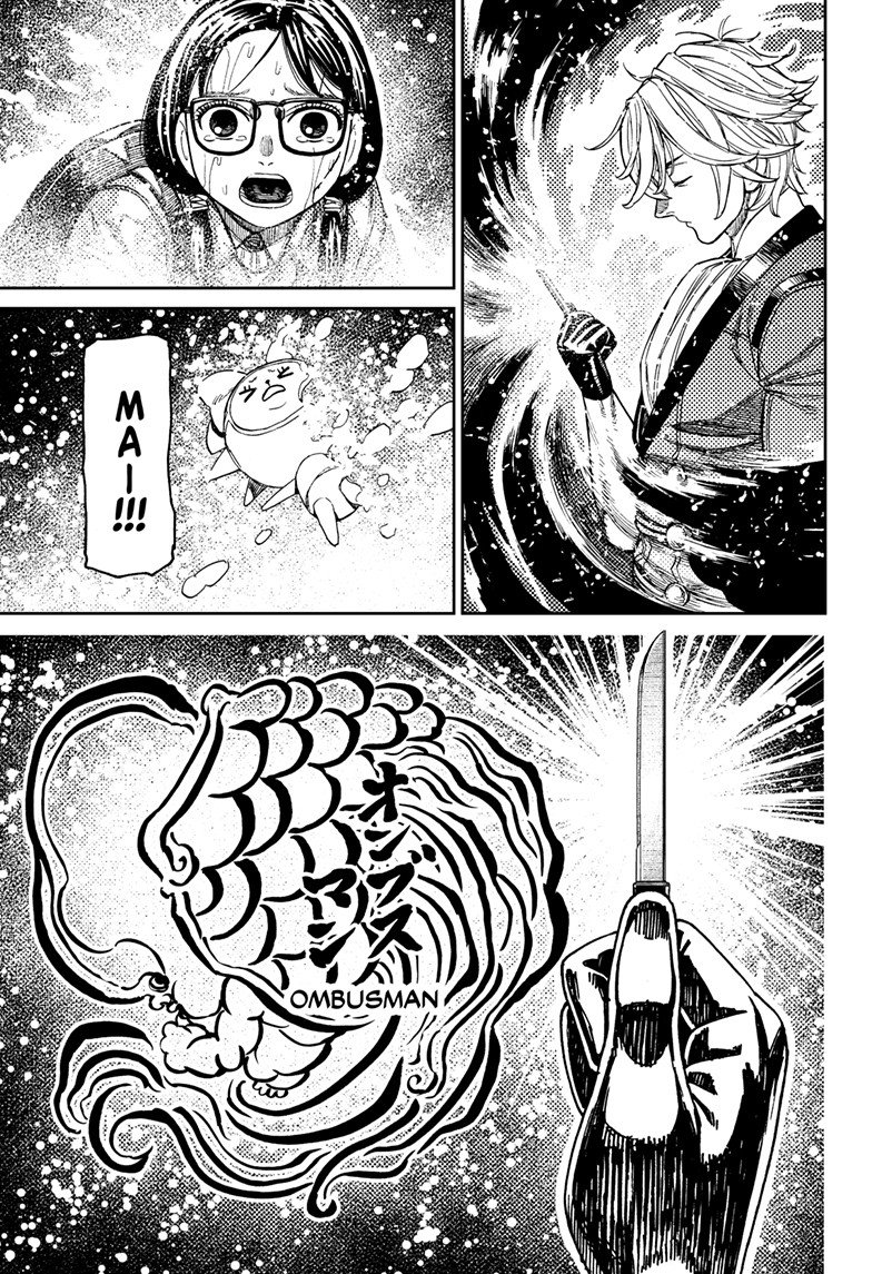 Chapter image 8