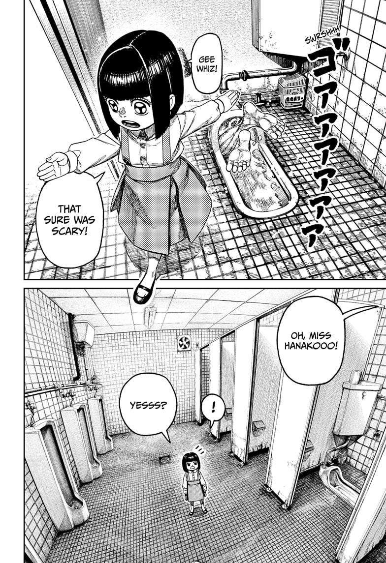 Chapter image 13