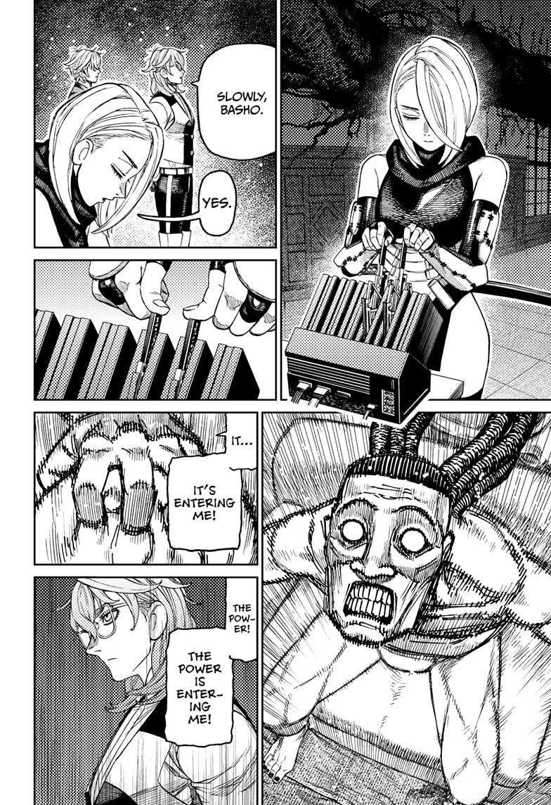 Chapter image 17