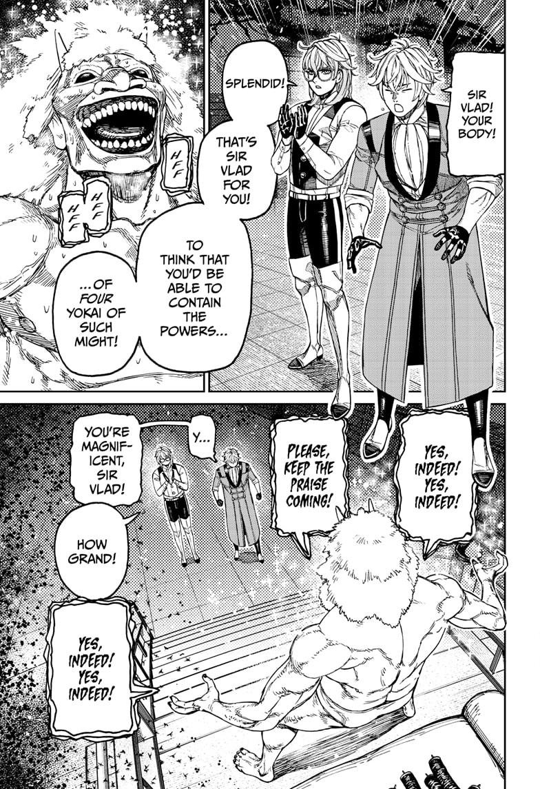 Chapter image 3