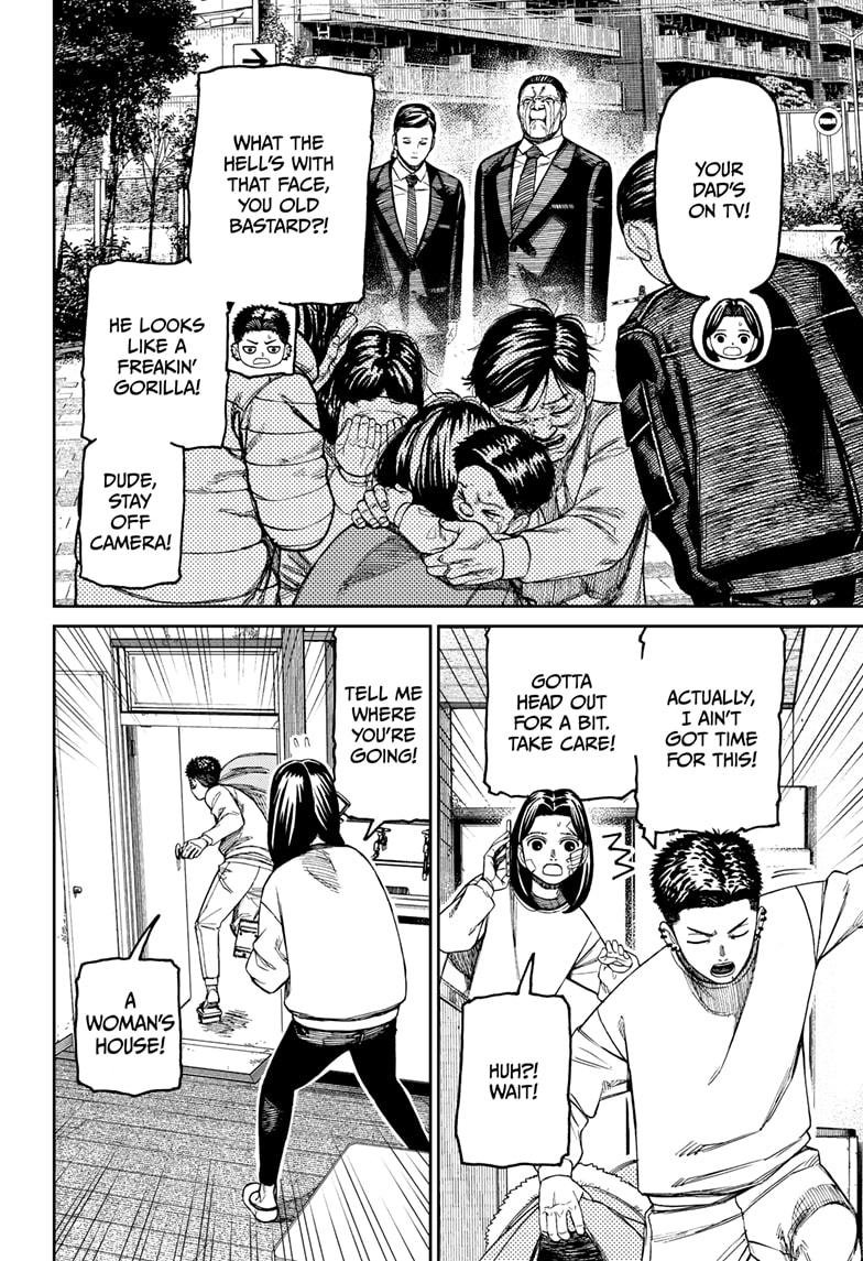 Chapter image 16