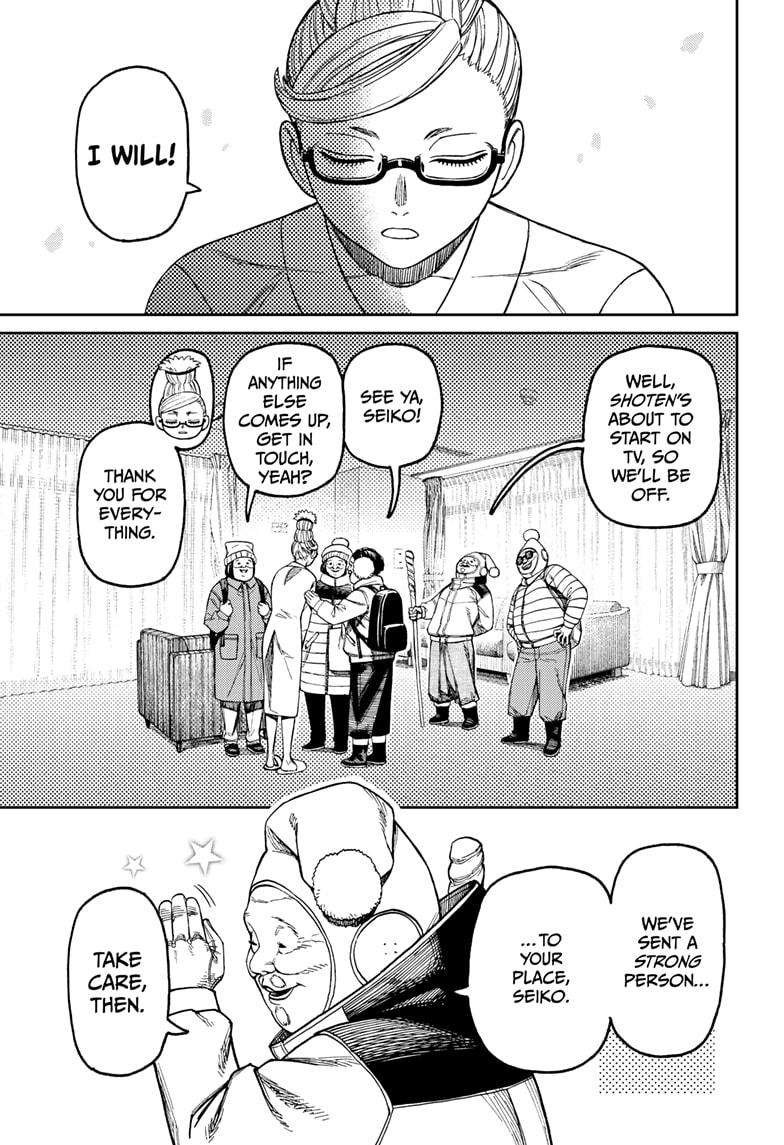 Chapter image 7