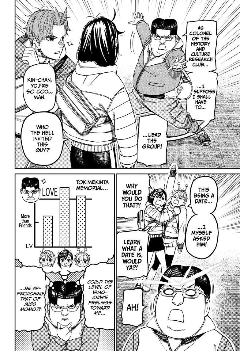 Chapter image 12