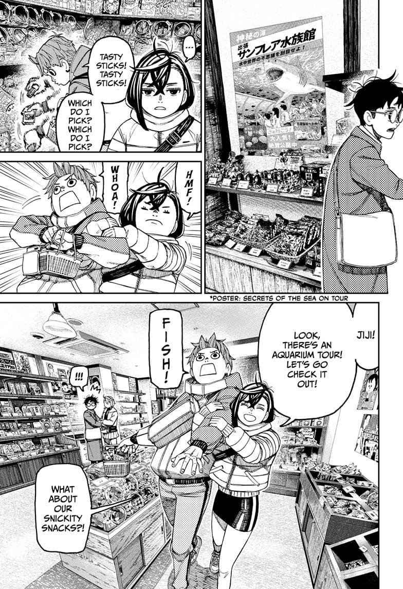 Chapter image 7