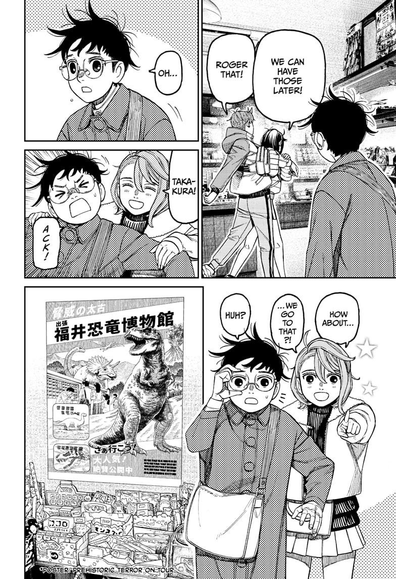 Chapter image 8