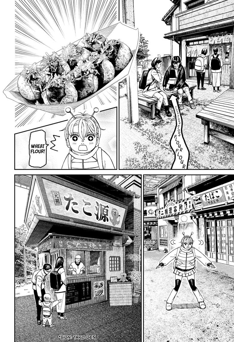 Chapter image 16