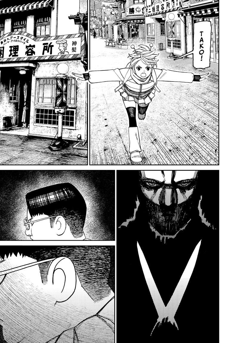 Chapter image 17