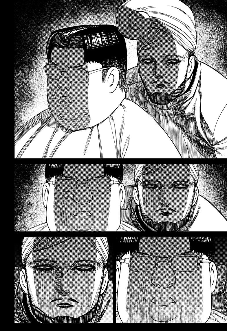 Chapter image 18