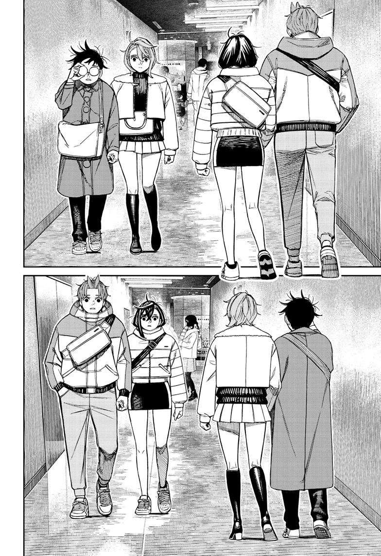 Chapter image 4