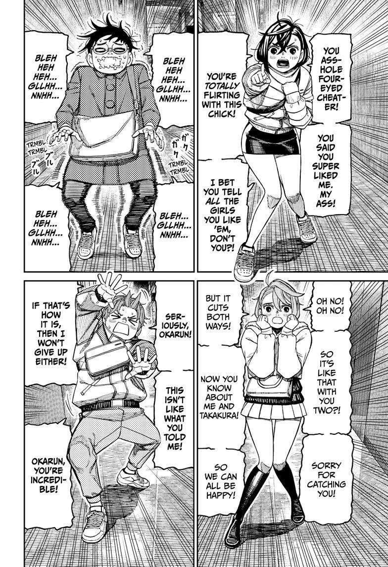 Chapter image 7