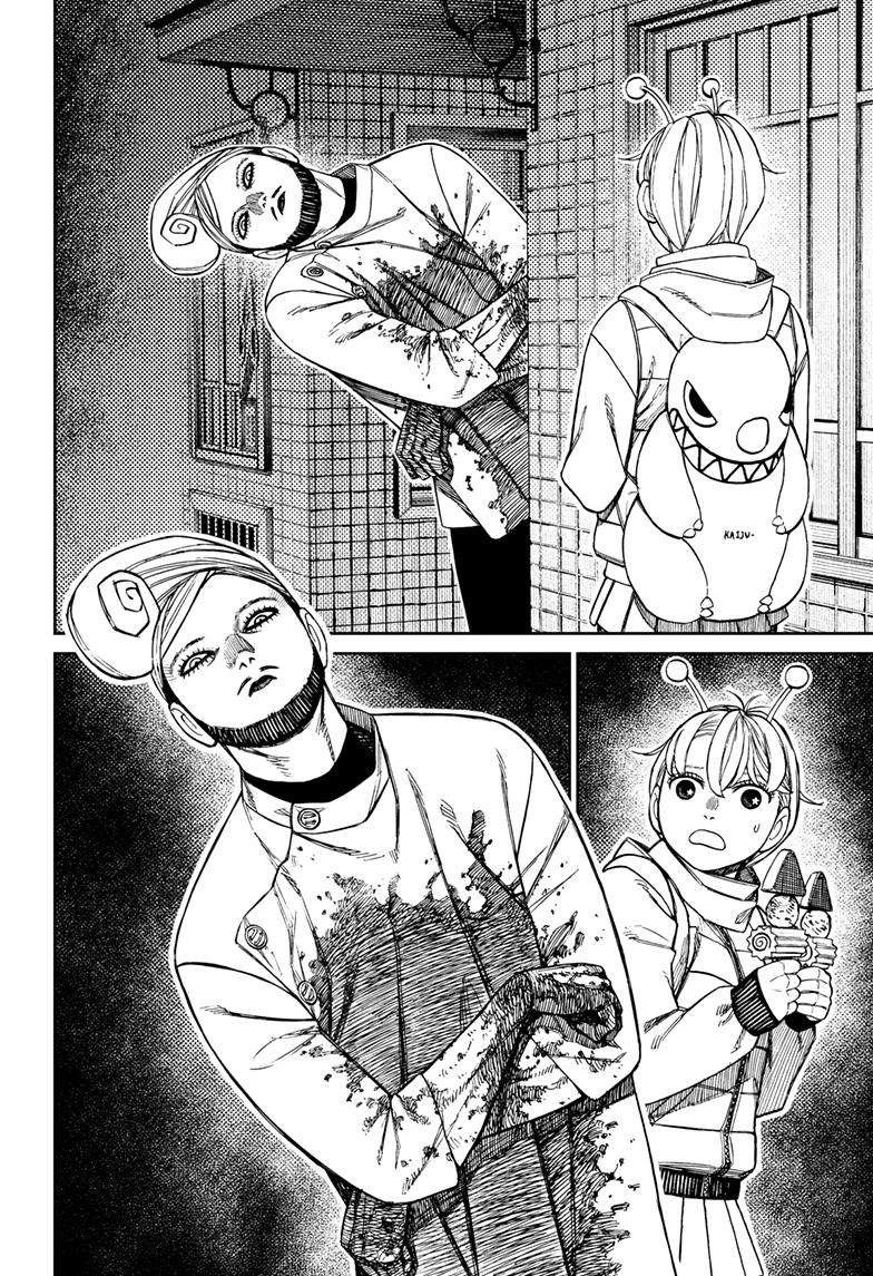 Chapter image 13