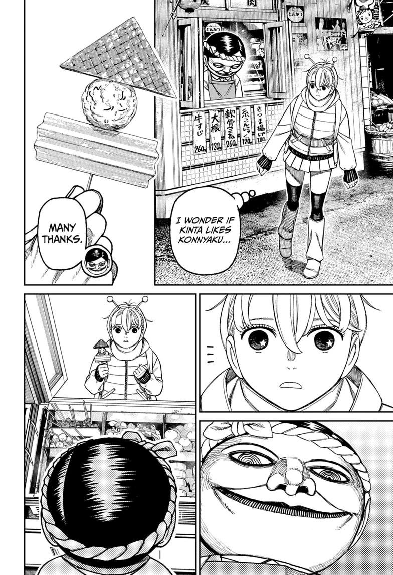 Chapter image 8