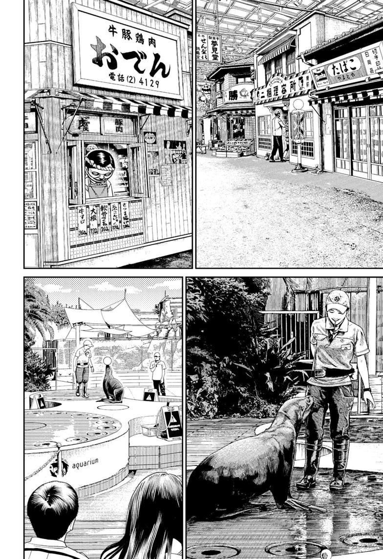 Chapter image 10