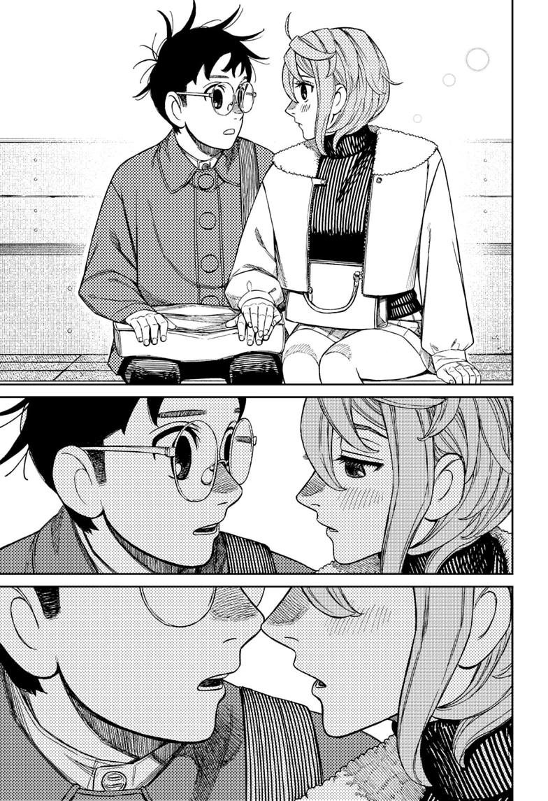 Chapter image 17