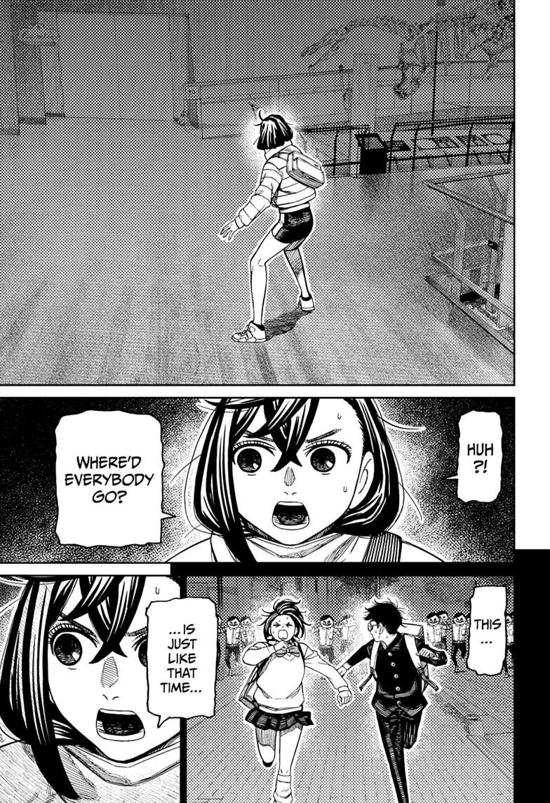 Chapter image 3