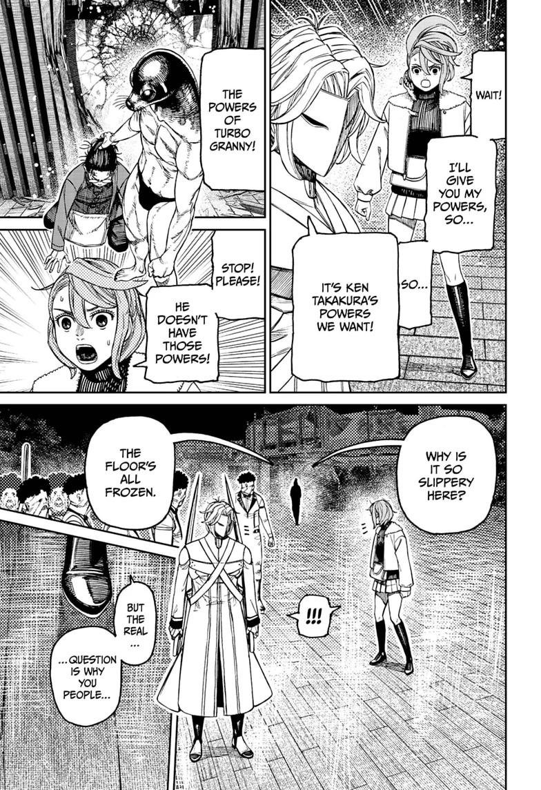 Chapter image 17