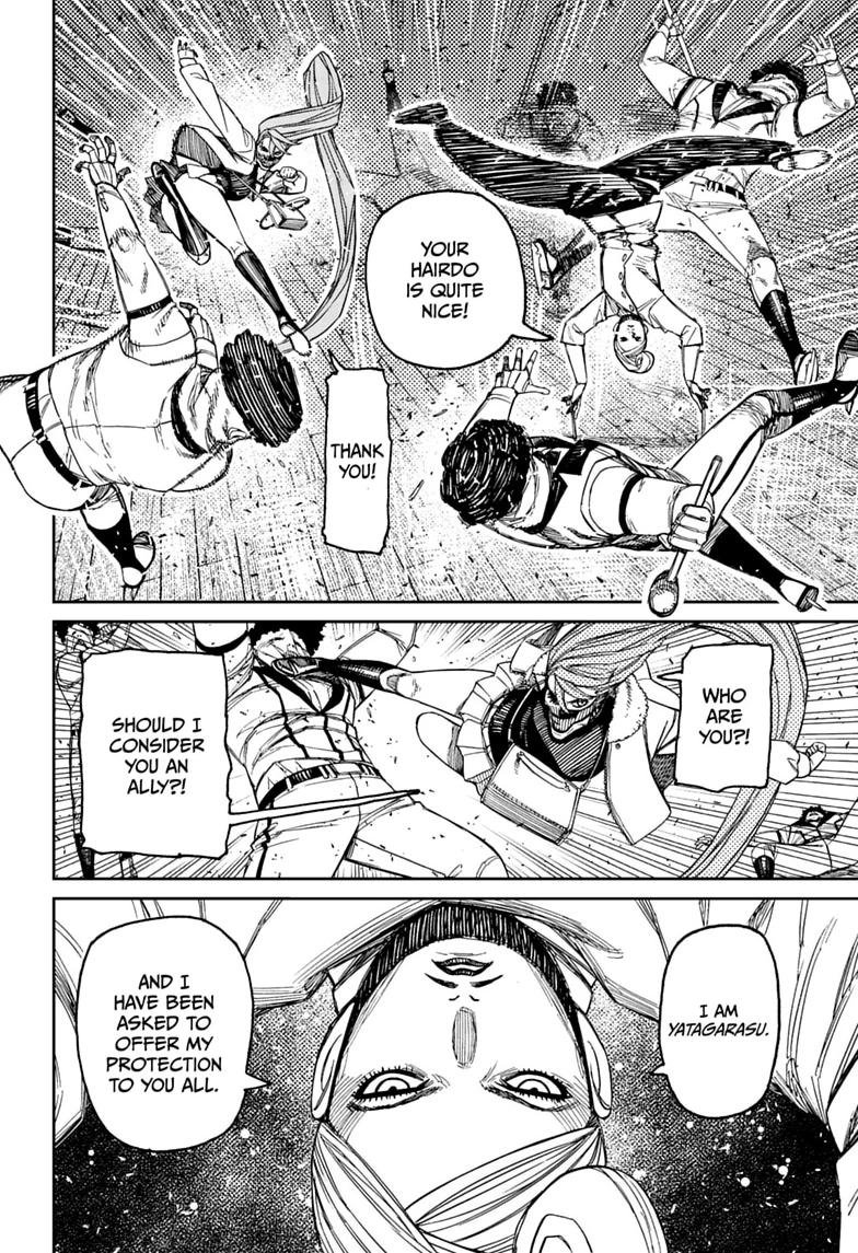 Chapter image 12